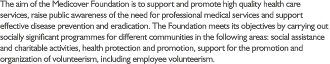 The aim of the Medicover Foundation is to support and promote high quality health care services, raise public awarene...