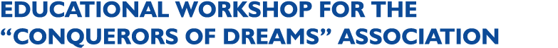 EDUCATIONAL WORKSHOP FOR THE “CONQUERORS OF DREAMS” ASSOCIATION 